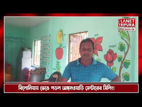 YouTube video player