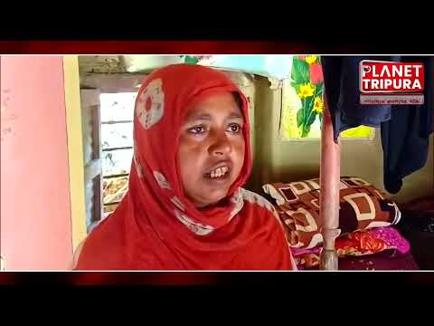 সি পি আই এমের দুষ্কৃতীদের আক্রমণে স্মৃতি শক্তি হারিয়েছেন এক বিজেপি কর্মী ! সোনামুড়া কাঠালিয়া