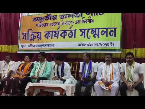 Planet Tripura News |