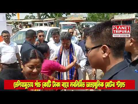 তেলিয়ামুড়া কোটি টাকা ব্যয়ে মোটর স্ট্যান্ড | Tripura News