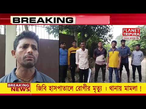 ত্রিপুরার স্বাস্থ্য বিপ্লবের আরেক ঝলক ! Details In Description | Planet Tripura News