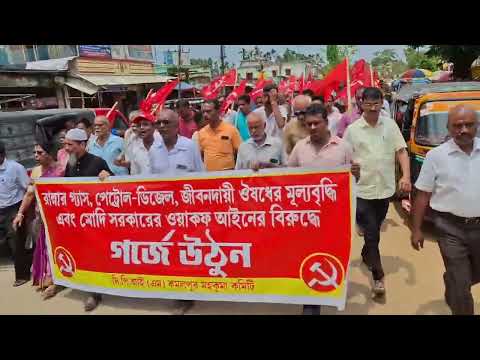 | Tripura News