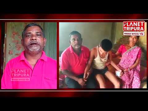 ছেলেকে বাঁচাতে মুখ্যমন্ত্রীর কাছে সাহায্য চাইছেন মা-বাবা ! Melaghar Tripura | Planet Tripura News