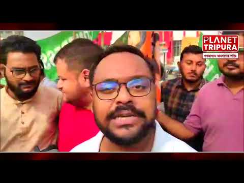 আমরা নেশা চাই না, আমরা চাকরি চাই । ত্রিপুরা ইয়ুথ কংগ্রেস | Planet Tripura News