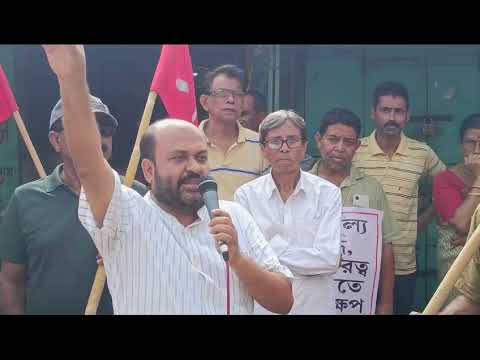 সিপিআইএমের বিক্ষোভ কর্মসূচি আগরতলা মঠ চৌমুনীতে। Planet Tripura News