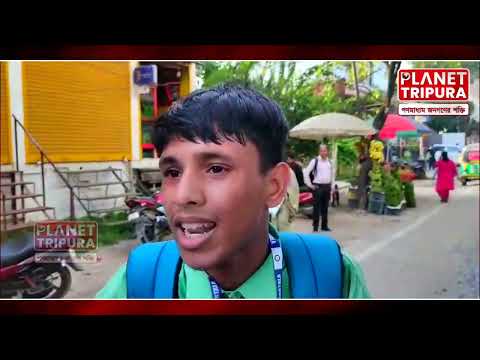 পরীক্ষায় ফেল ছাত্র ছাত্রীদের প্রাকশ্য রাস্তায় গুন্ডাগিরি। পথ চলতি মানুষের সাথে দুর্ব্যবহার | Tripura