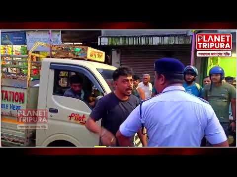 লাঞ্চিত ট্রাফিক পুলিশ: সুশাসনের বাস্তবতা কি? |Tripura Traffic Police News | Planet Tripura News