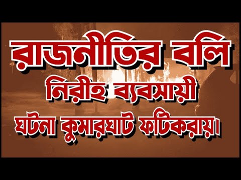 | Tripura News