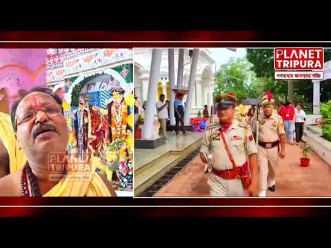 আগরতলা দুর্গাবাড়িতে গার্ড অফ অনার দিয়ে বিজয়া দশমী | Durga Bari Agartala | Planet Tripura News