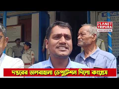 ওবিসি ছাত্র-ছাত্রীদের স্কলারশিপ নিয়ে তালবাহানা | Tripura News