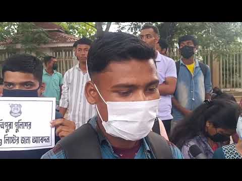 | Tripura News