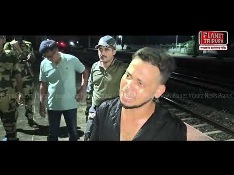 Planet Tripura -কাঞ্চনজঙ্ঘা এক্সপ্রেস থেকে উদ্ধার করা হয় ১২ কেজি গাঁজা!