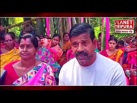 নলছড় বিধানসভার বিধায়ক কিশোর বর্মন গ্রহণযোগ্যতা হারাচ্ছেন | Planet Tripura | Tripura Headlines