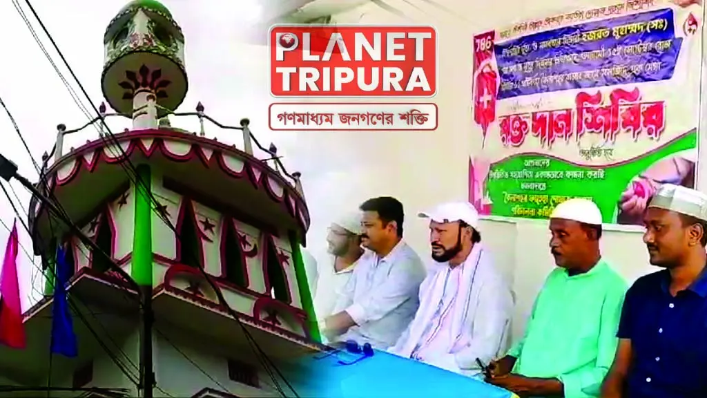 Tripura News