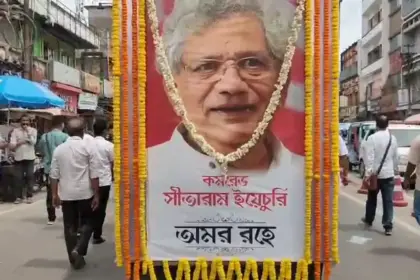 CPIM tripura