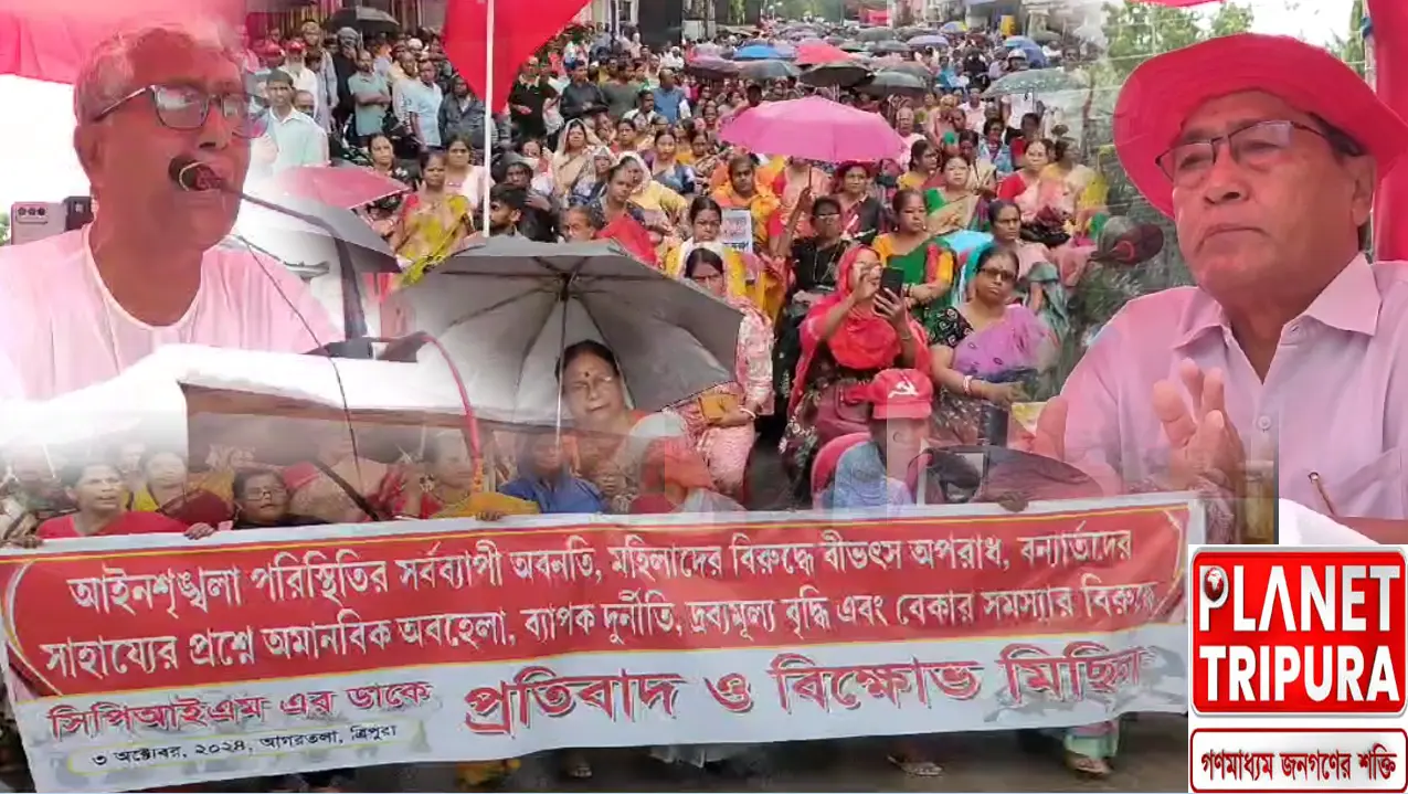 CPIM Tripura