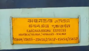 kanchanjunga express
