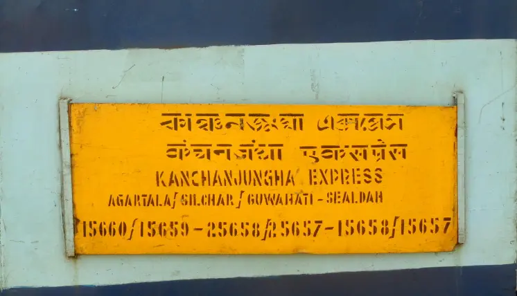 kanchanjunga express