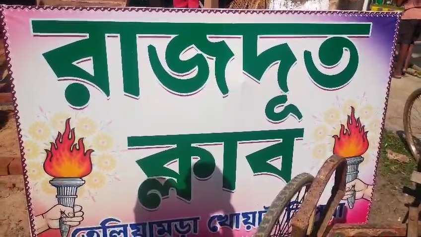 tripuranews