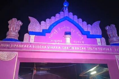 ওয়া ফেস্টিভ্যাল