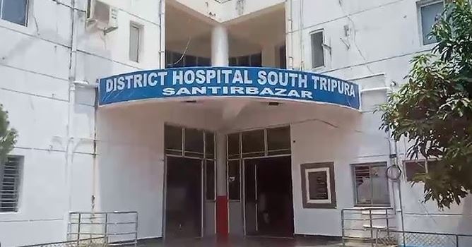 santir bazar district hospital