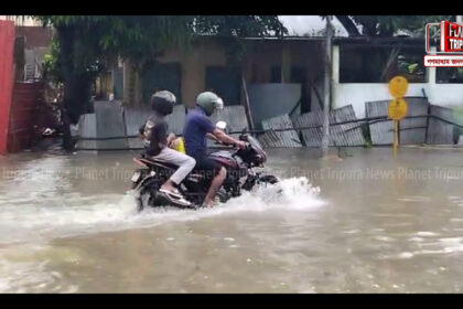 agartala smart city