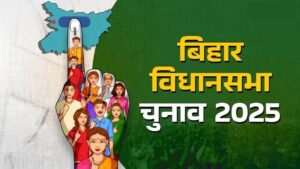bihar election