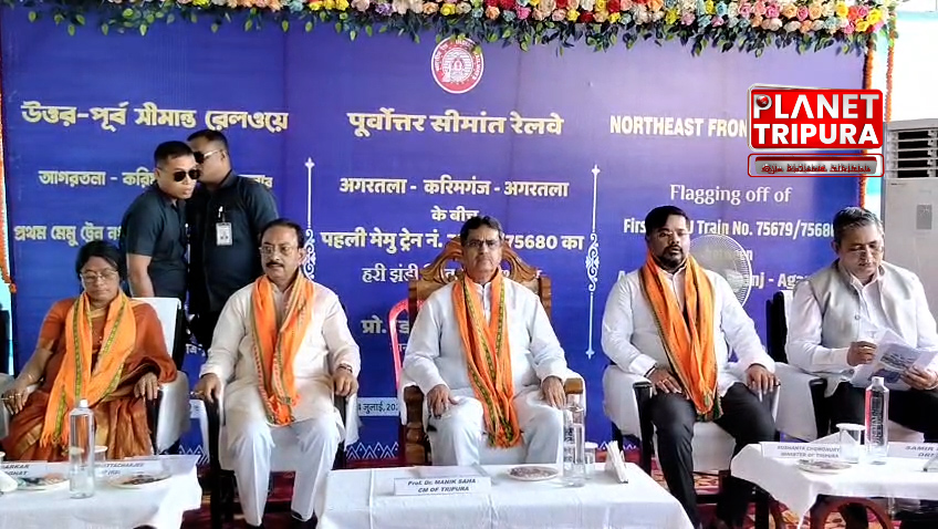আগরতলা-করিমগঞ্জ মেমু ট্রেন
