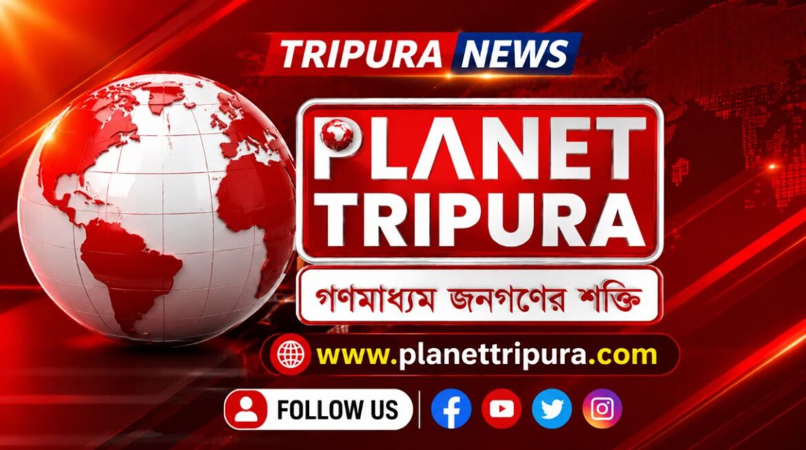 tripuranews