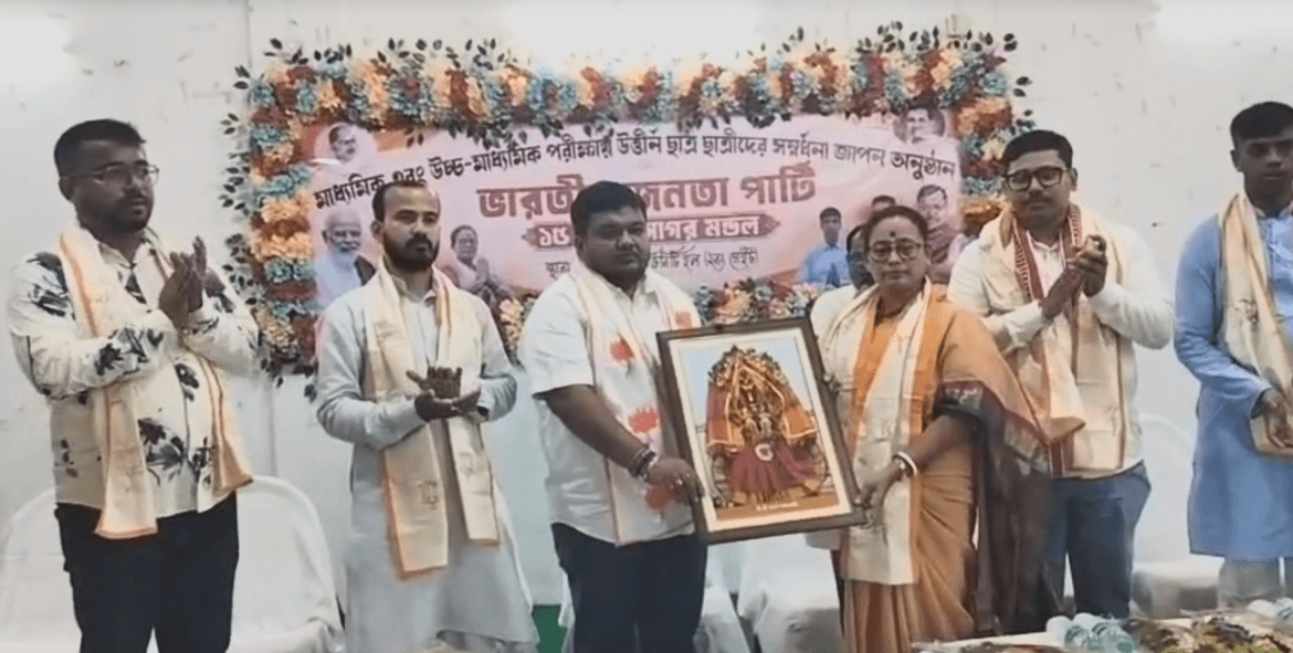 Kamalasagar-Student-Felicitation