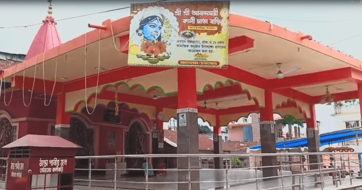 Anandamayi-Community-Hall