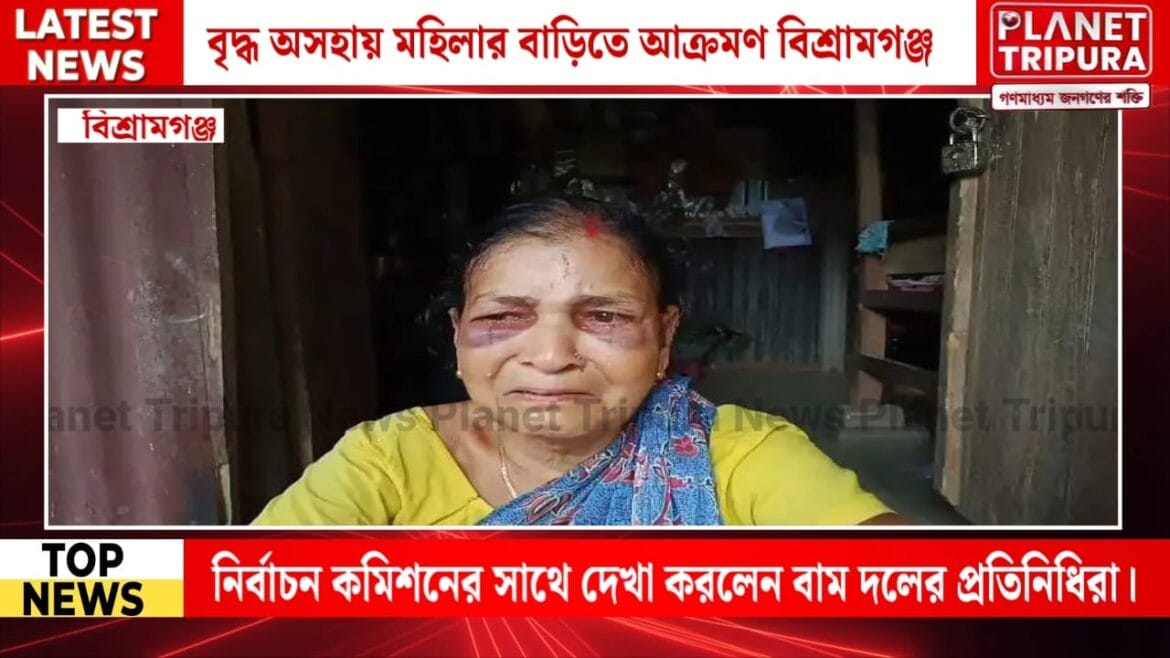 bishramganj-woman-assault
